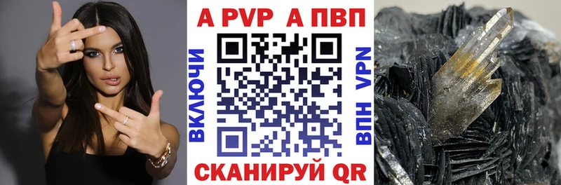 Названия наркотиков Светогорск Кокаин Alpha-PVP АМФЕТАМИН Героин ГАШИШ Меф