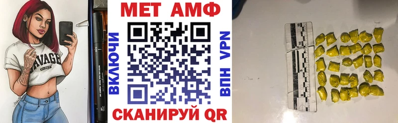 АМФ VHQ  где продают наркотики  Светогорск 