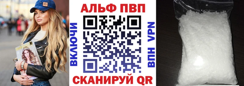 сколько стоит  Светогорск  Alfa_PVP СК 