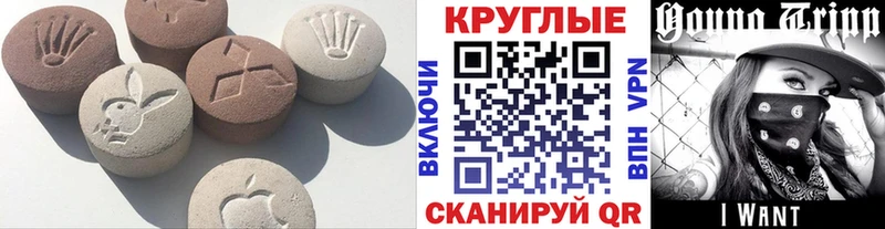 Экстази louis Vuitton Светогорск
