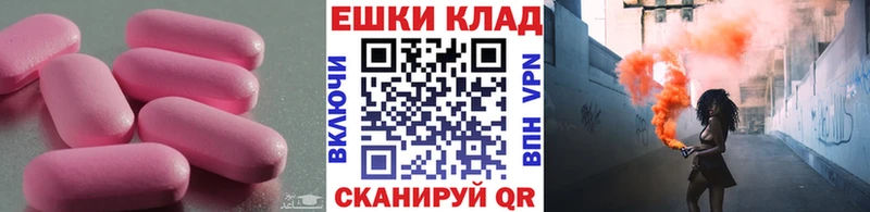 гидра рабочий сайт  площадка состав  Экстази ешки  Светогорск 