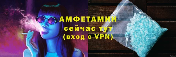 соль курить ск Арсеньев