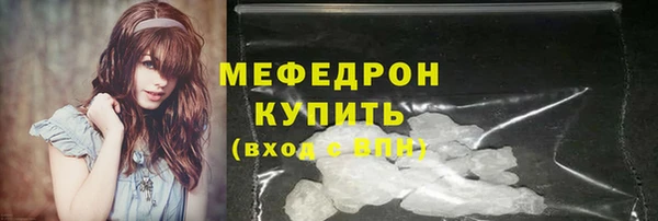 меф Аркадак