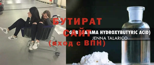 MESCALINE Медвежьегорск