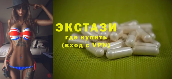 ешки Армянск