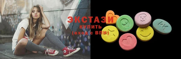 соль курить ск Арсеньев