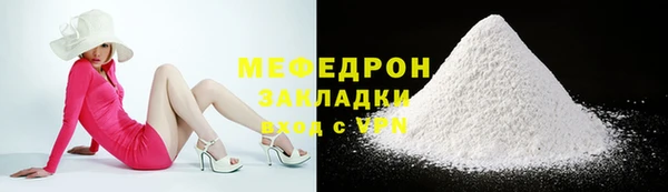 меф Аркадак
