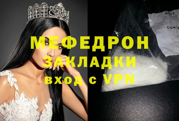 мет Мегион