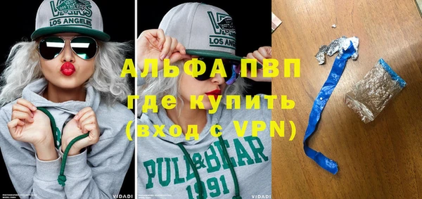 соль курить ск Арсеньев