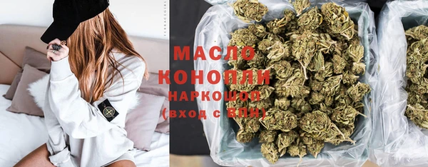 соль курить ск Арсеньев