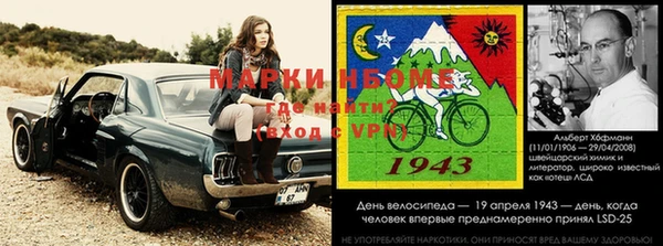 ешки Армянск