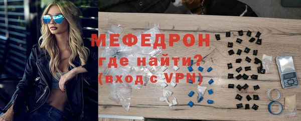меф Аркадак