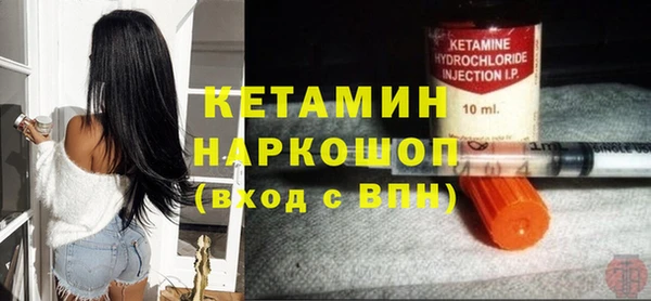 ешки Армянск