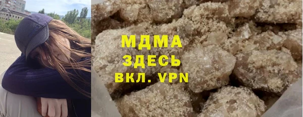 соль курить ск Арсеньев