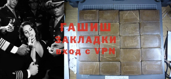 ешки Армянск