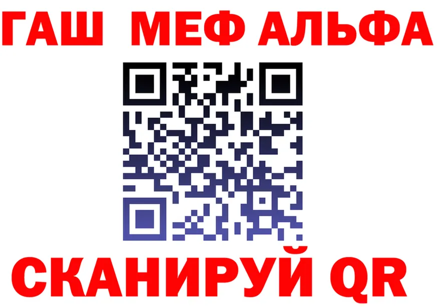 ГАШ VHQ вход мориарти OMG Светогорск