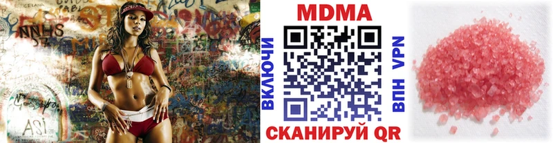 МДМА Molly  купить наркотик  Светогорск 
