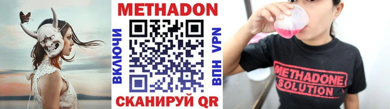 shop официальный сайт  Светогорск  МЕТАДОН белоснежный  купить наркоту 