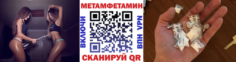 где продают наркотики  Светогорск  МЕТАМФЕТАМИН винт 