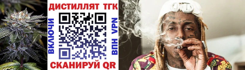 где можно купить   блэк спрут как войти  ТГК Wax  Светогорск 